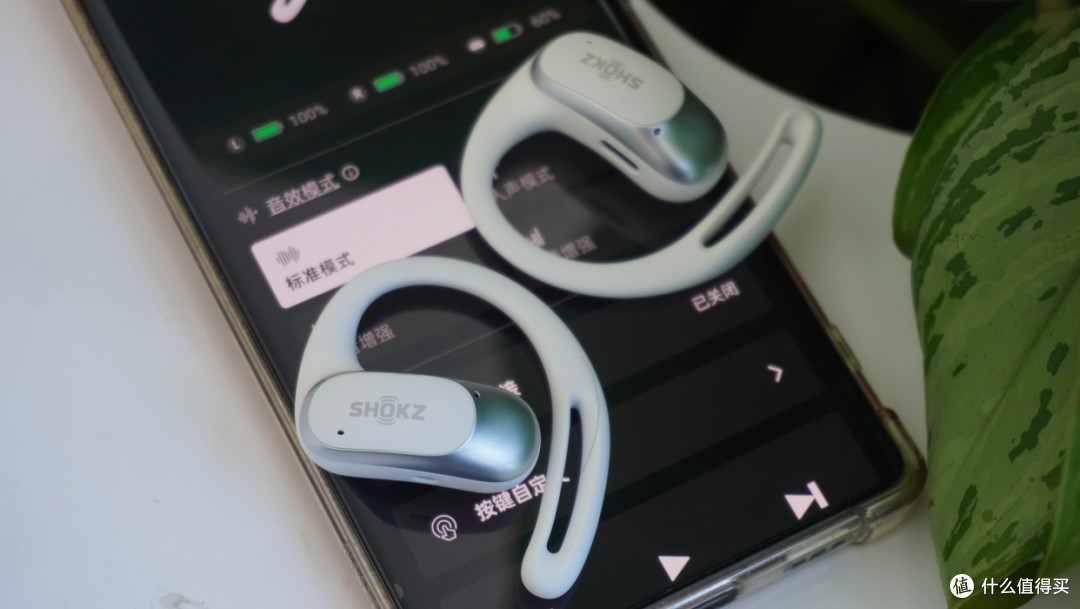 随身的运动BGM,韶音OpenFit Air全场景运动耳机体验