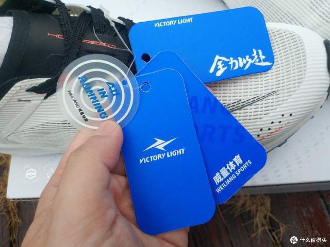 配置拉满的”空调跑鞋“威量炽速1.5！不容错过