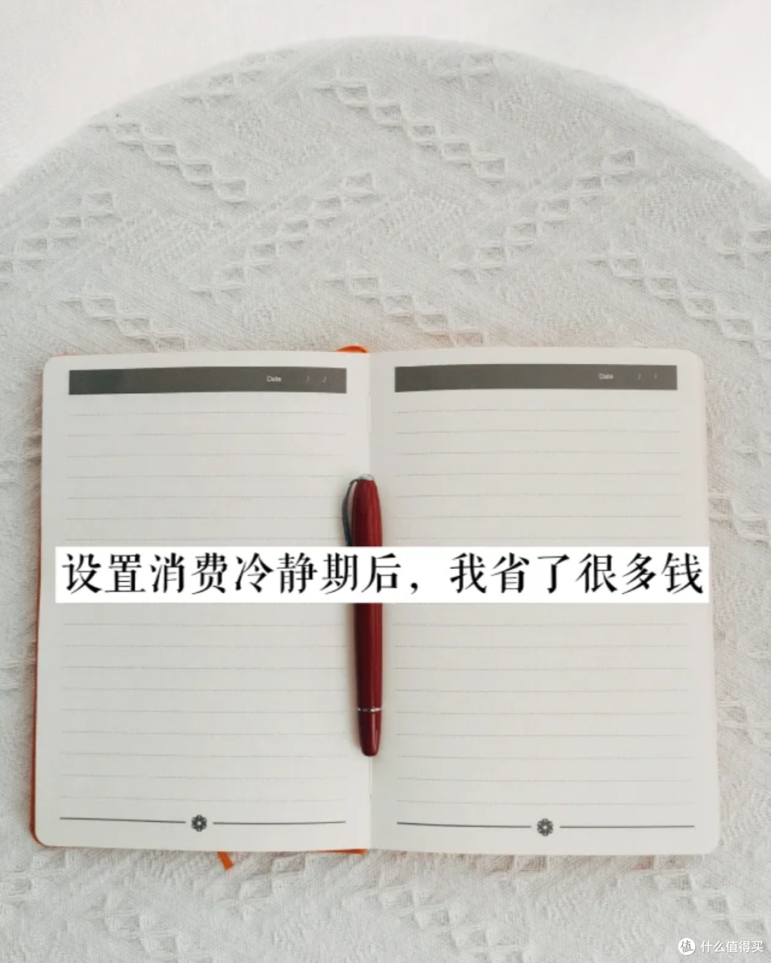 6个生活小技巧,让你大大方方地“抠门”,2年多存10万块!