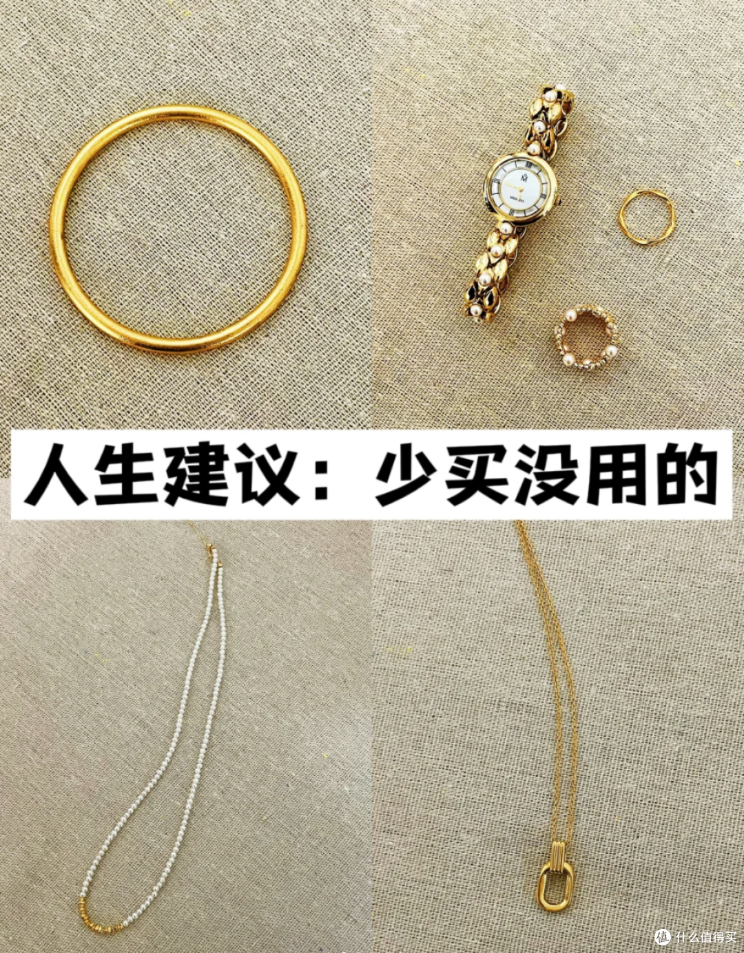 6个生活小技巧,让你大大方方地“抠门”,2年多存10万块!