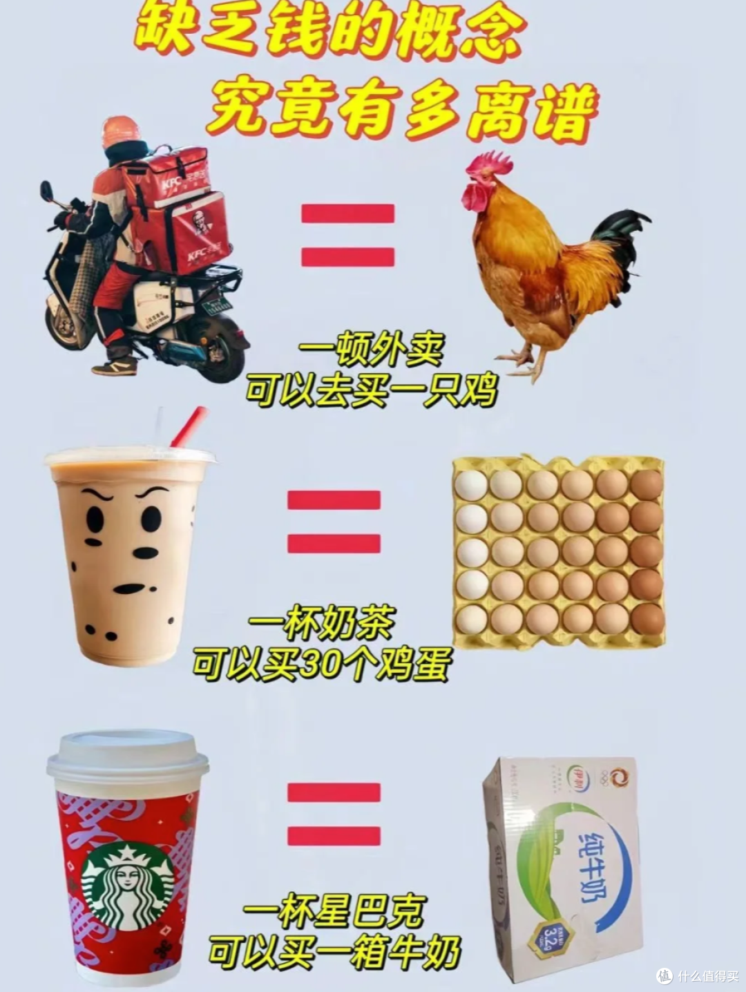 6个生活小技巧,让你大大方方地“抠门”,2年多存10万块!