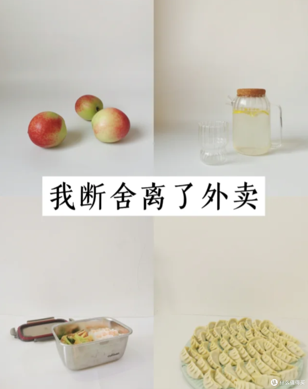 6个生活小技巧,让你大大方方地“抠门”,2年多存10万块!