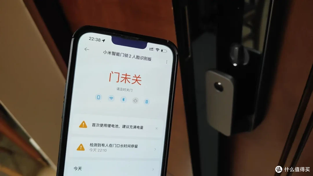 家里有老人孩子的，门锁都给我换成小米智能门锁2人脸识别版，谁用谁知道！