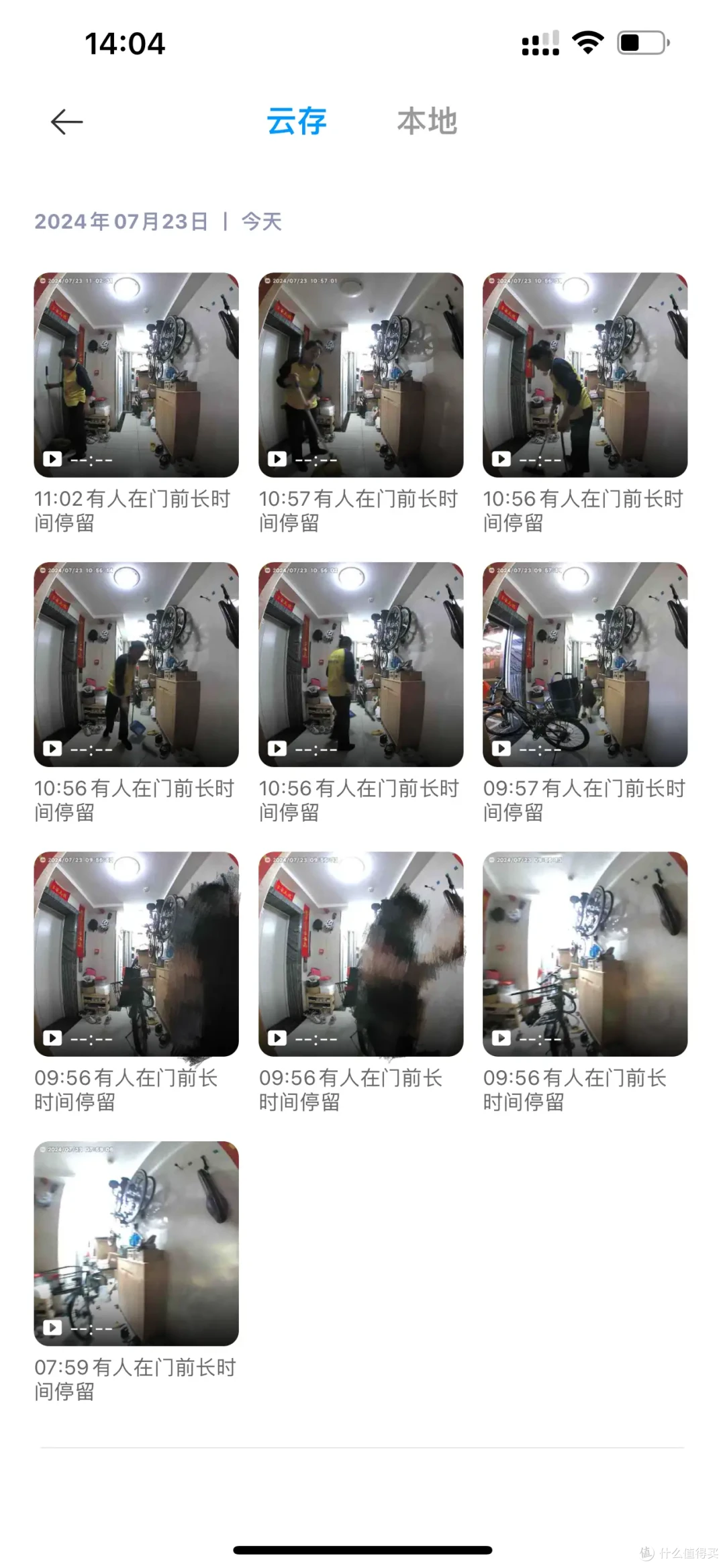 家里有老人孩子的，门锁都给我换成小米智能门锁2人脸识别版，谁用谁知道！