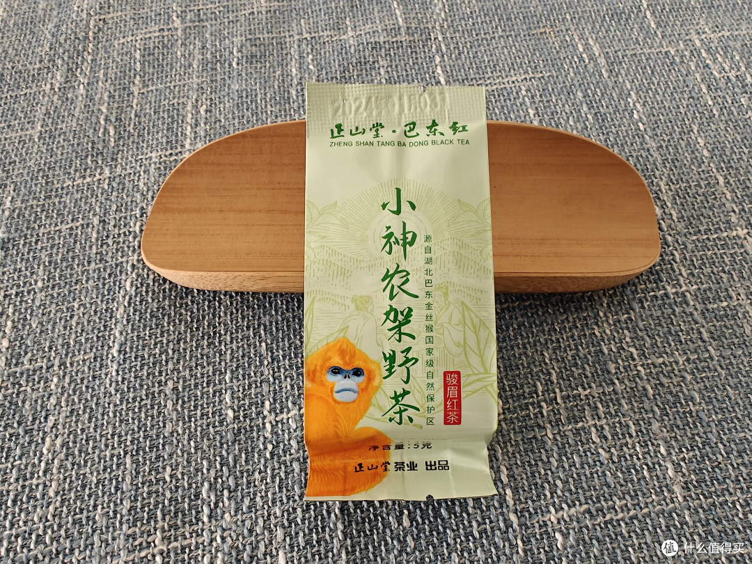 正山堂小神农架野茶-巴东红茶测评