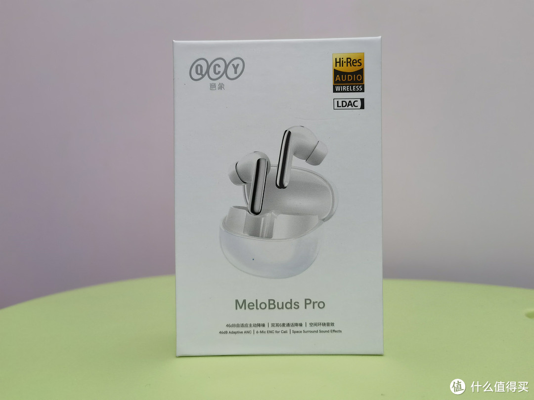 QCY MeloBuds Pro实测体验：量耳定制，真百元降噪全能舱。