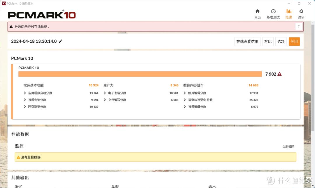 只保留最精华的那一部分！新ITX办公机搭建完成