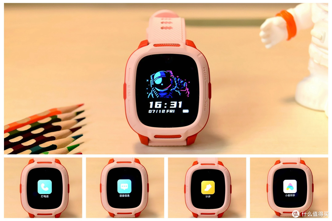 小米儿童新品,全包裹防护设计,中端配置入门价格!