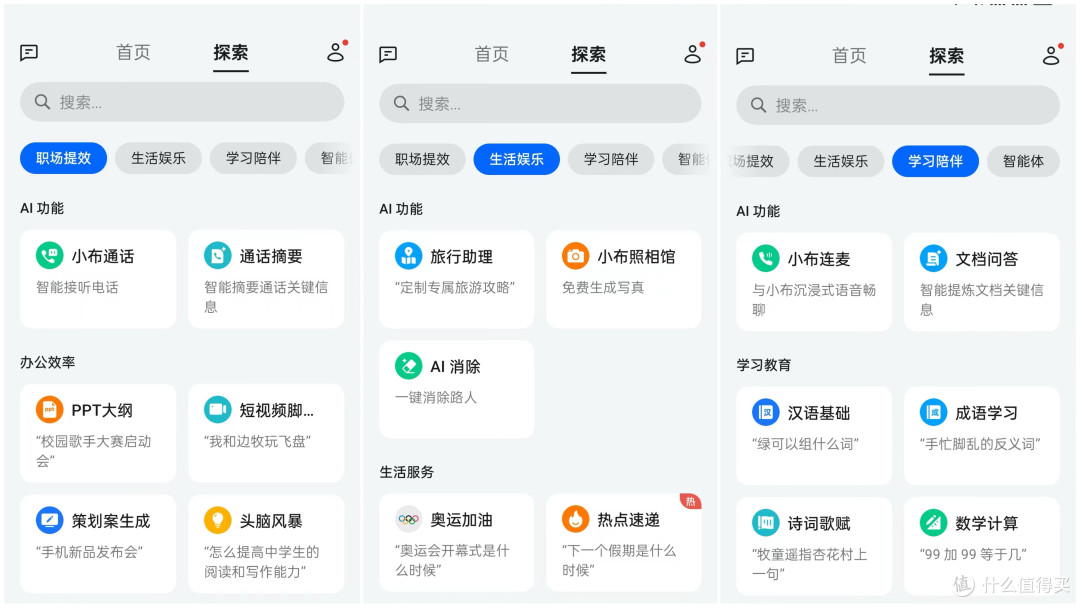 又见陶瓷！30天真实体验说说一加Ace 3Pro如何堪称“质价比旗舰”
