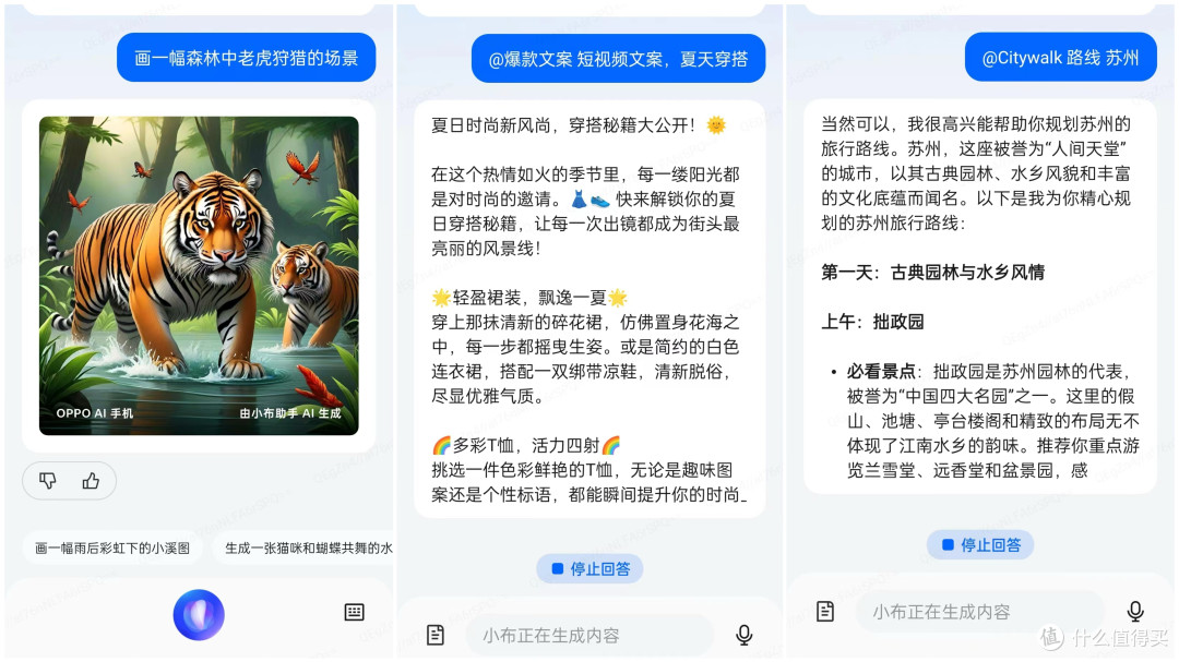 又见陶瓷！30天真实体验说说一加Ace 3Pro如何堪称“质价比旗舰”