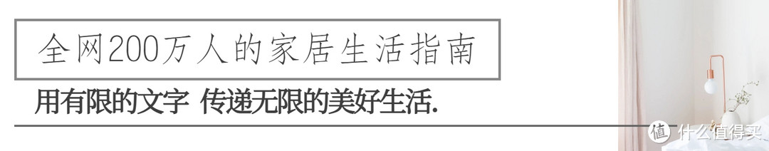 睡觉的房间，不建议放这2样东西，影响睡眠质量，也不够安全