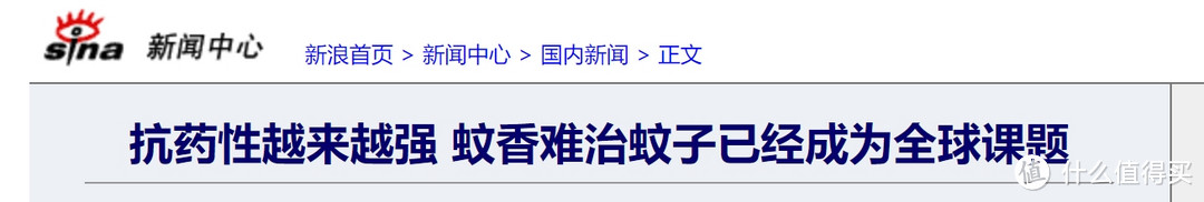 睡觉的房间，不建议放这2样东西，影响睡眠质量，也不够安全