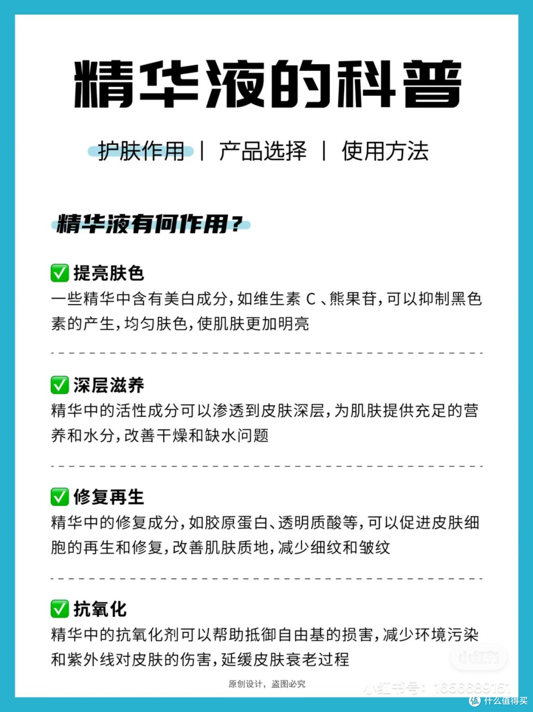 精华液哪个牌子最好用又便宜？五款人气王牌测评来袭！