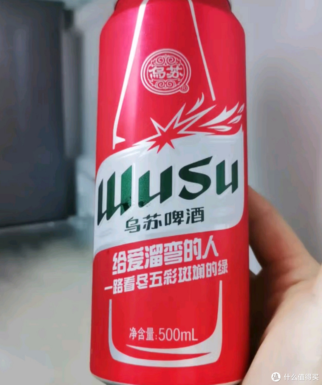 新疆大红乌苏啤酒，让你欲罢不能的秘密！