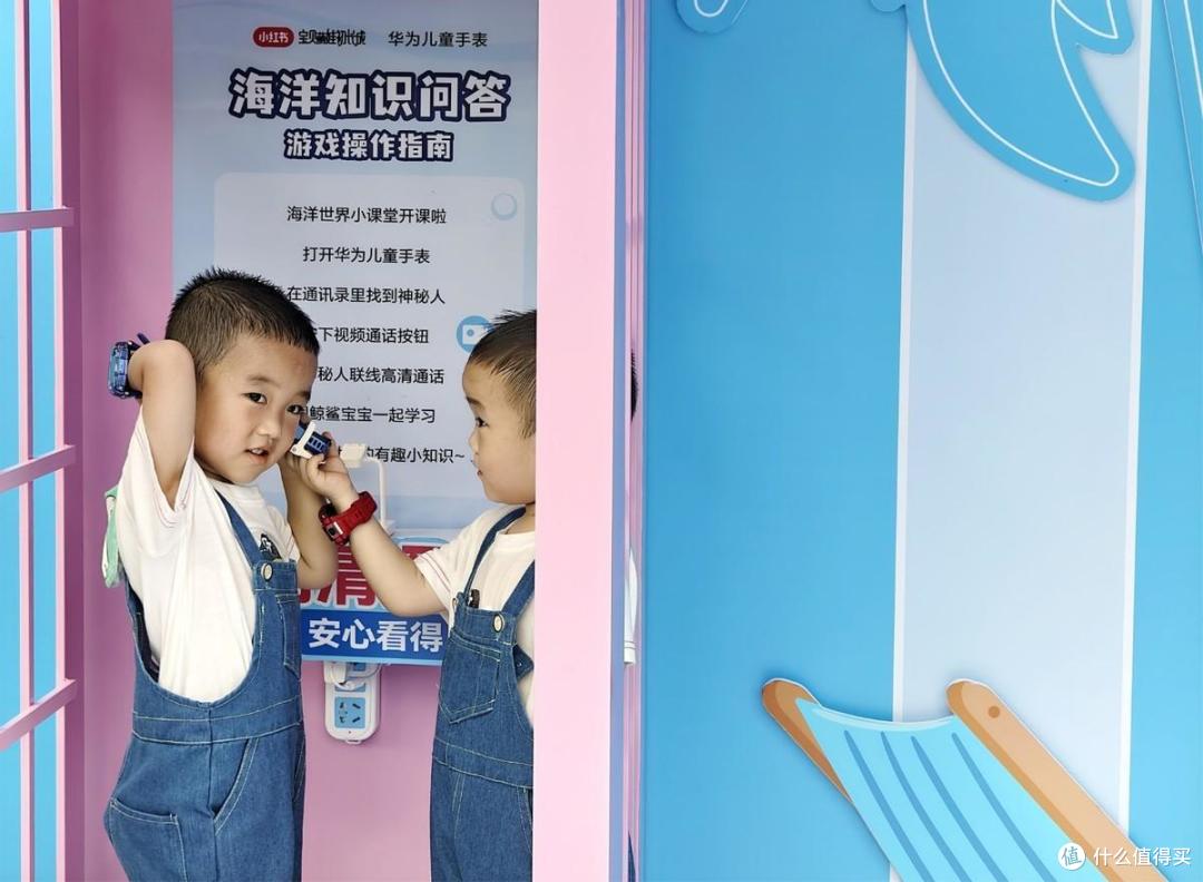 这样的活动应该多整,华为儿童手表小友放飞营一日游