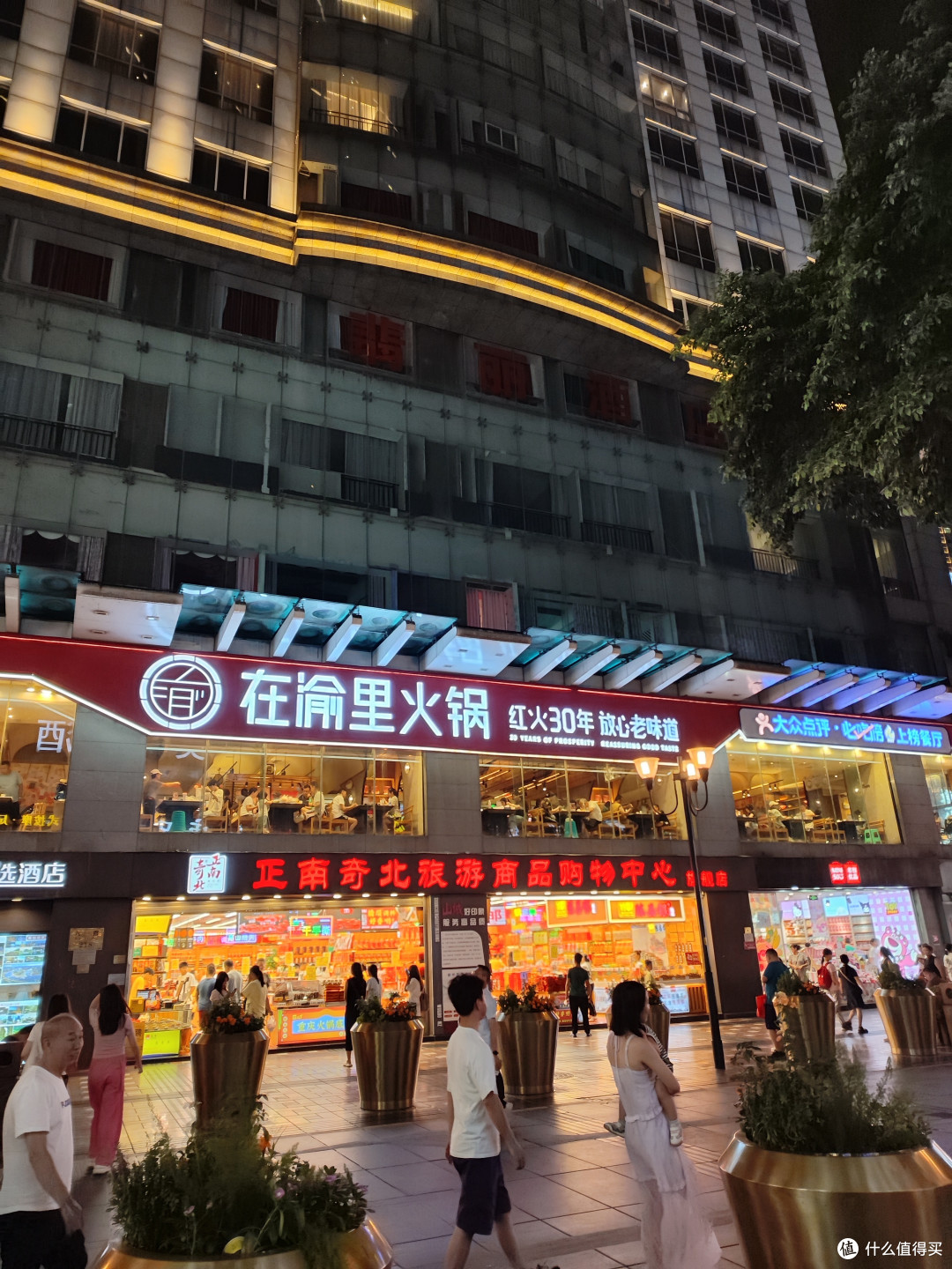这一刻,我在重庆之食物篇