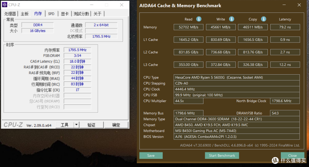 5600G的最佳搭档,金百达白刃DDR4 3600 RGB内存开箱测评