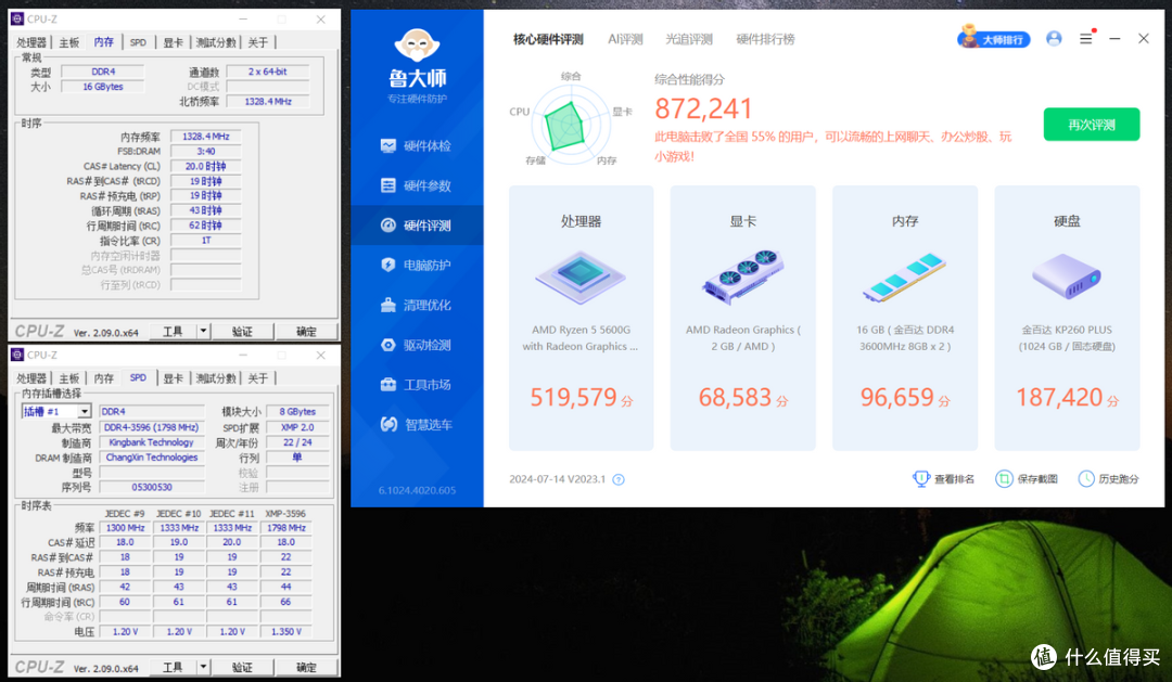 5600G的最佳搭档,金百达白刃DDR4 3600 RGB内存开箱测评