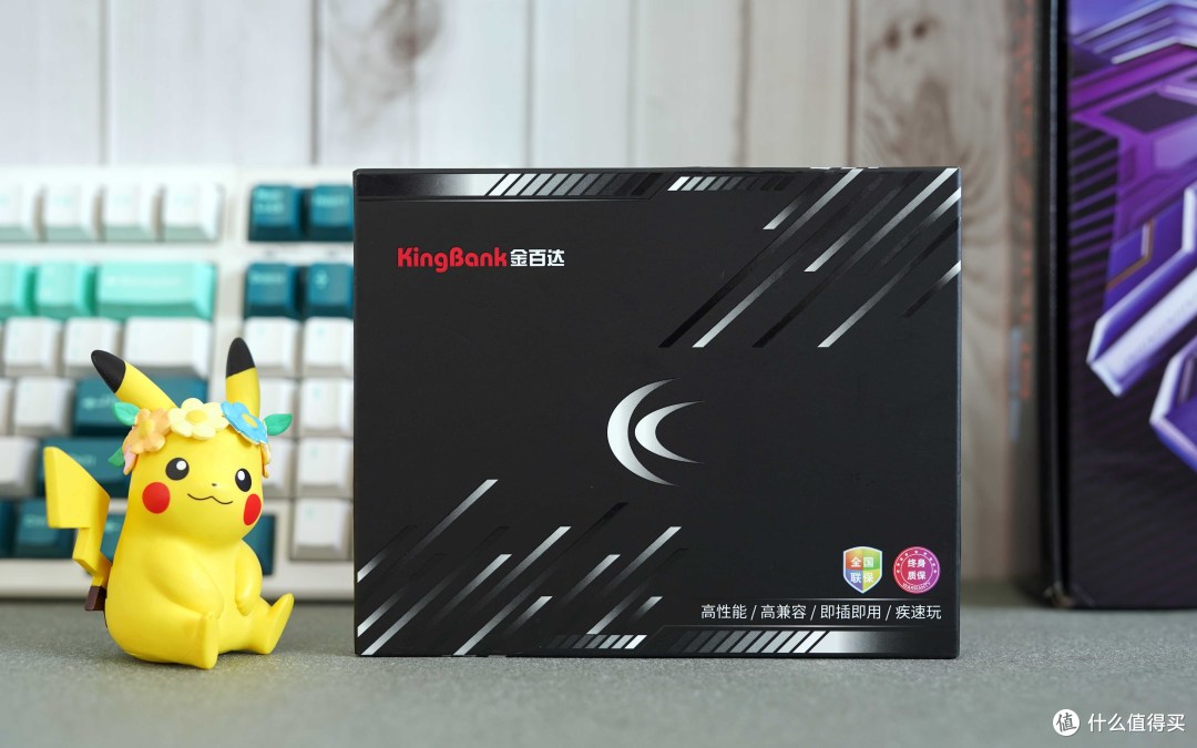 5600G的最佳搭档,金百达白刃DDR4 3600 RGB内存开箱测评