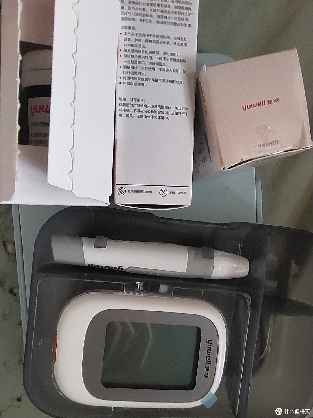 《控糖有方安安稳稳过夏天!》