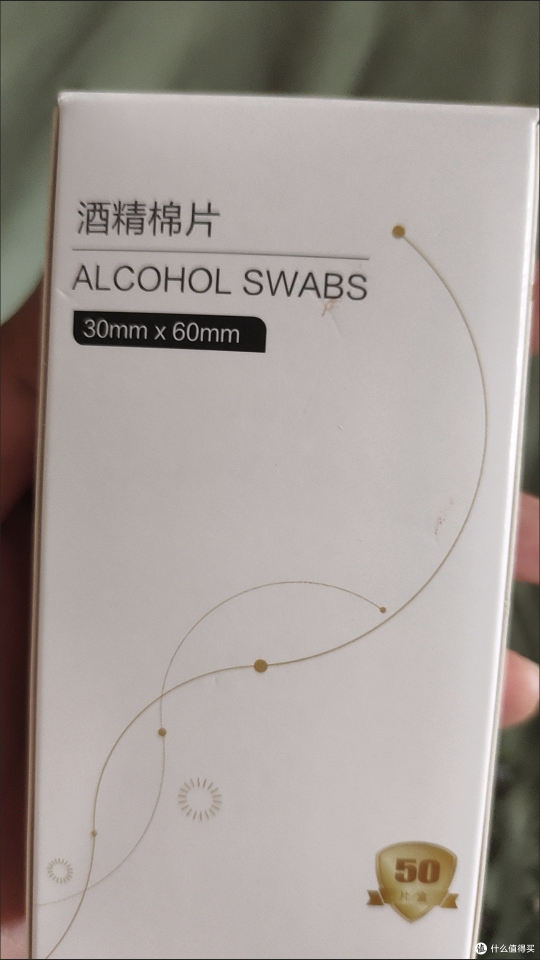 《控糖有方安安稳稳过夏天!》