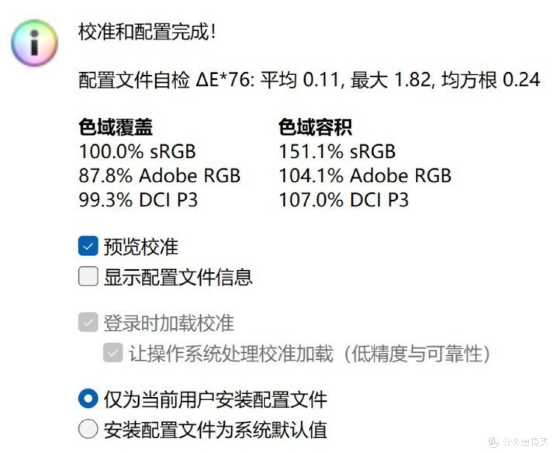 搭载锐龙AI 9 HX 370！聊聊ProArt创16 2024