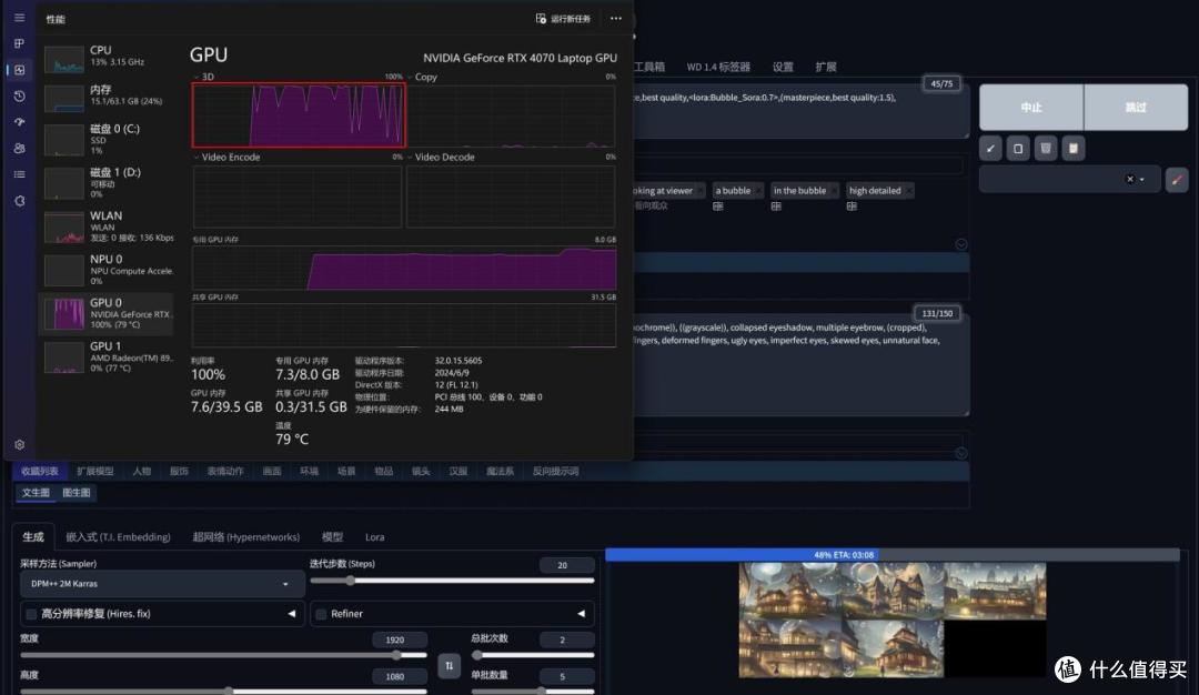 搭载锐龙AI 9 HX 370！聊聊ProArt创16 2024