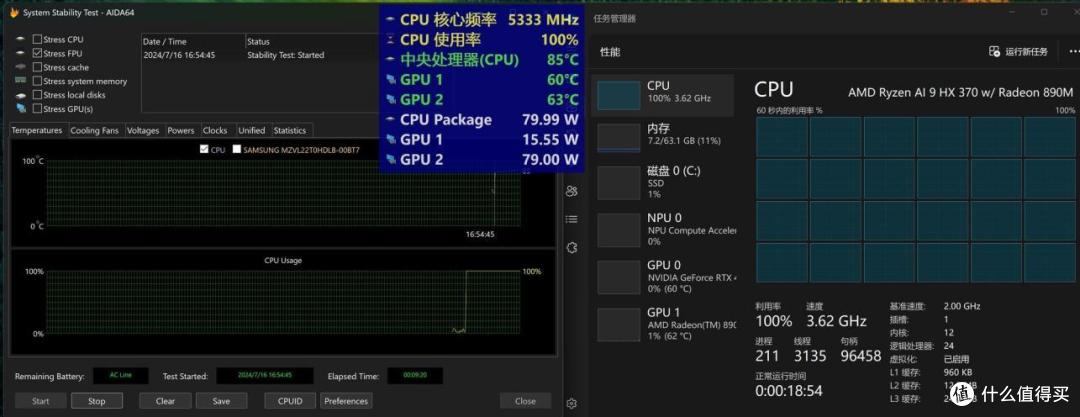 搭载锐龙AI 9 HX 370！聊聊ProArt创16 2024