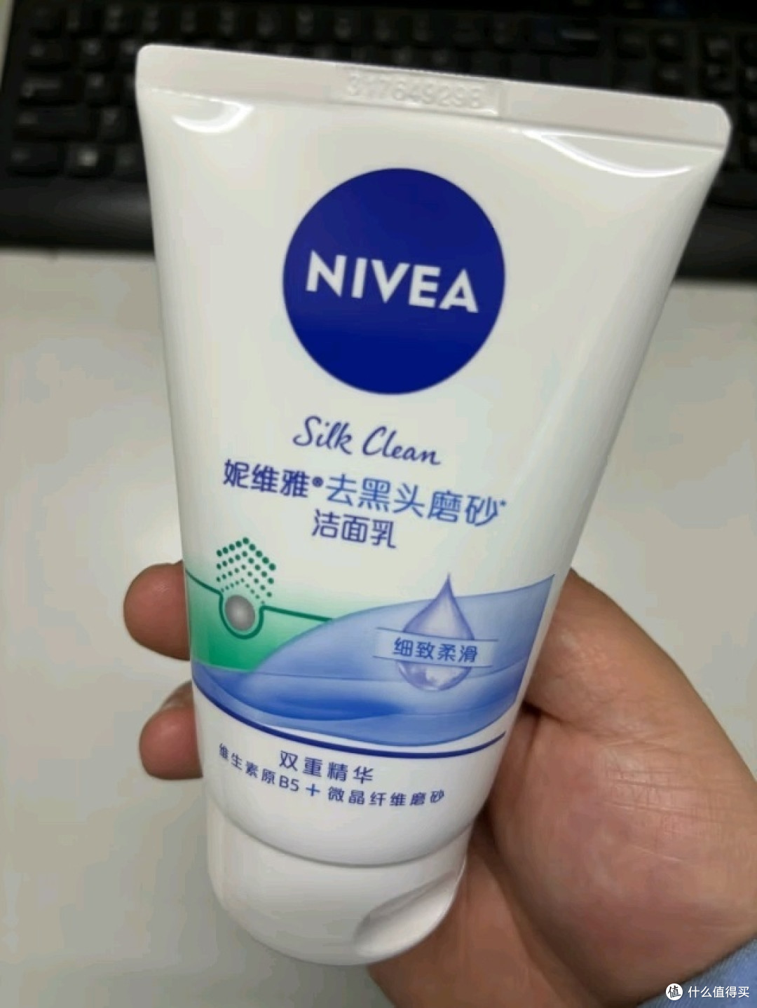 妮维雅洗面奶,让面部再也不怕油腻