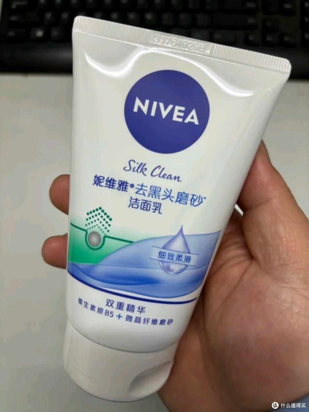 妮维雅洗面奶,让面部再也不怕油腻