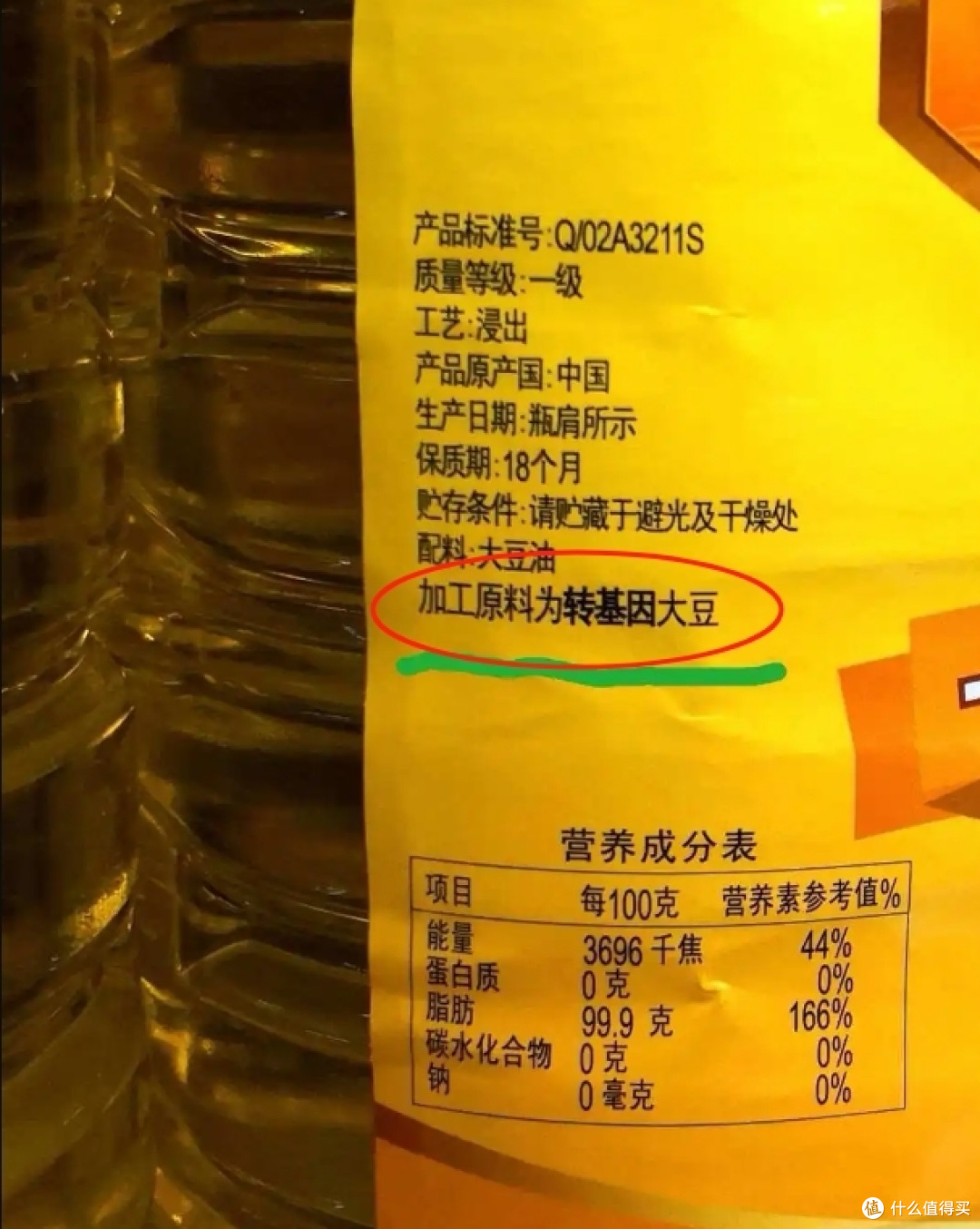 买食用油要注意：只要有这3个字，不管啥牌子，全都是“勾兑油”