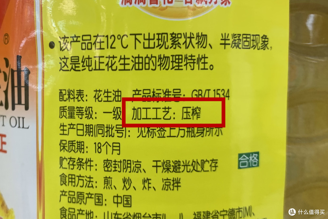 买食用油要注意：只要有这3个字，不管啥牌子，全都是“勾兑油”