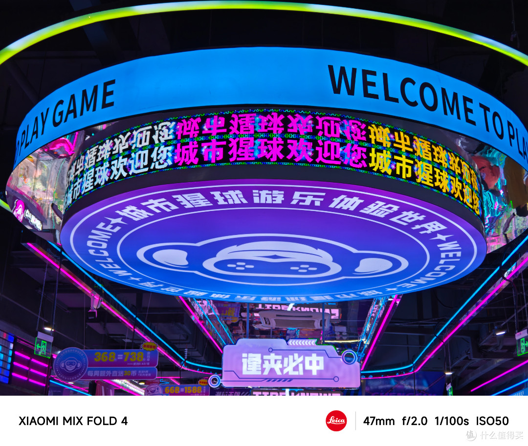 小米MIX Fold 4——满贯大折叠,减重不减配