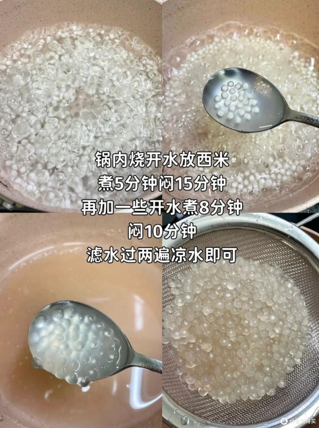 夏日炎炎,在家自制解喝又消暑的杨枝甘露