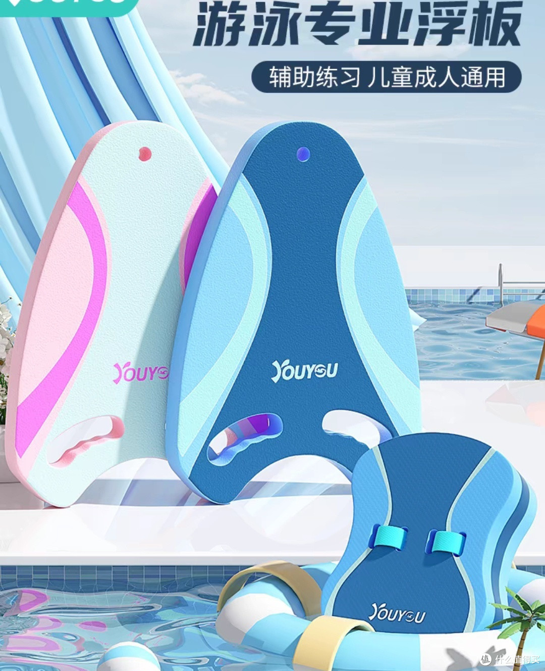 炎热的夏天,游泳装备你准备好了吗,一起去游泳