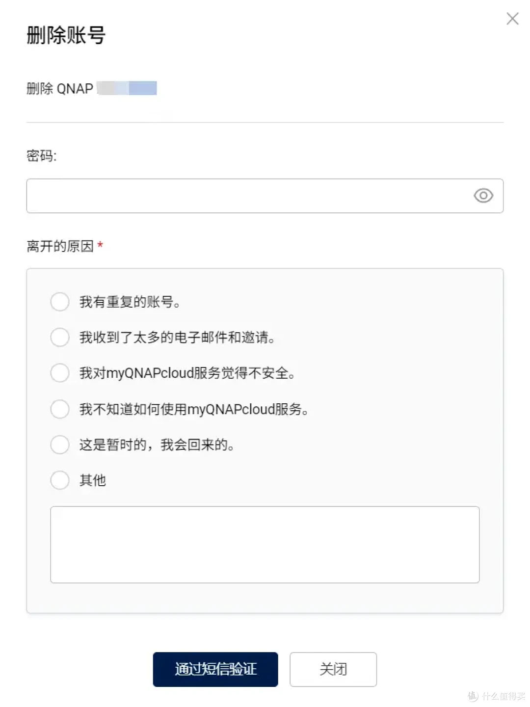 你注册QNAP账号的方法对了吗?,误选择会导致myQNAPcloud登录问题