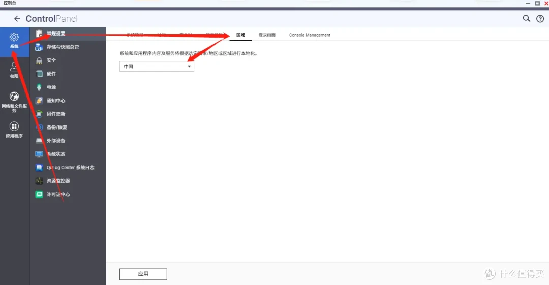 你注册QNAP账号的方法对了吗?,误选择会导致myQNAPcloud登录问题