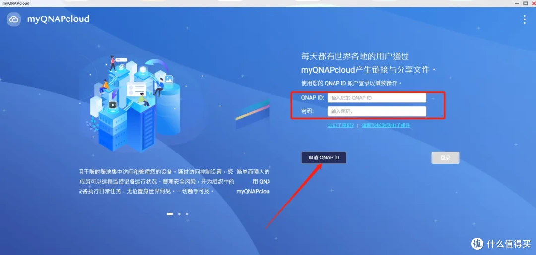 你注册QNAP账号的方法对了吗?,误选择会导致myQNAPcloud登录问题