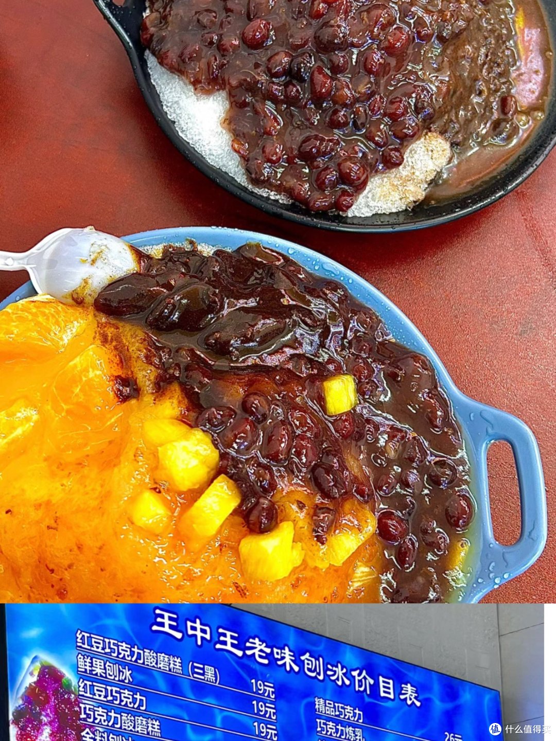 有刨冰的夏天才是真夏天、