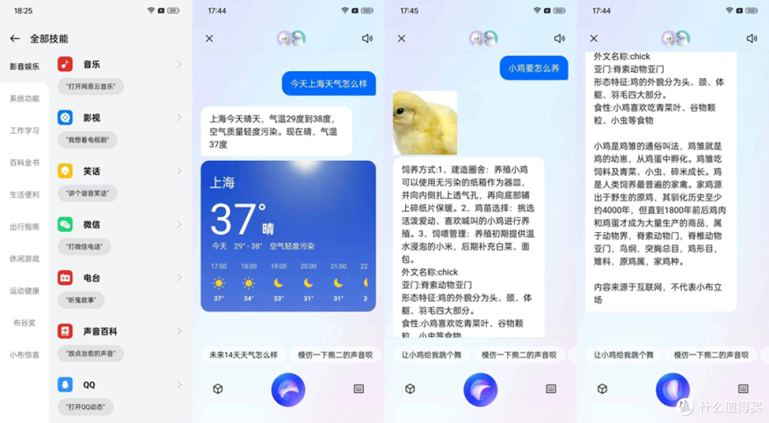 科技尖兵：一加12手机、idmix充电宝与漫步者N300音响的合集推荐