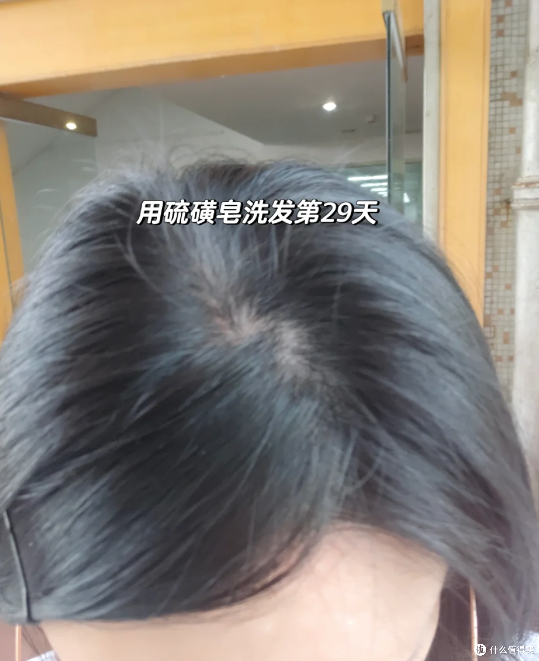 今天才知道,2元的硫磺皂,竟然妙用无穷,看完涨知识了