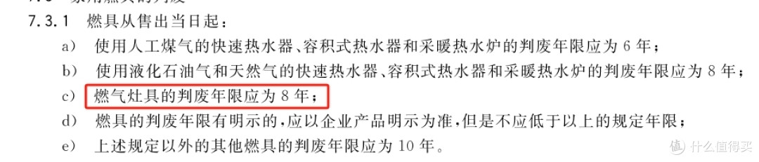 燃气公司都开始卖燃气灶了，这篇关于燃气灶的知识攻略请收藏