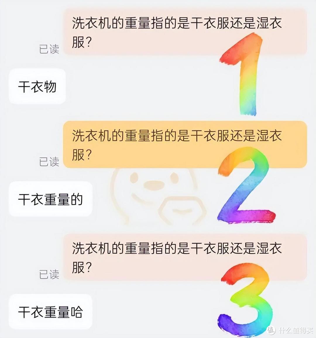 洗衣机上的“kg”，是指干衣重量还是湿衣重量？大部分人都弄错了