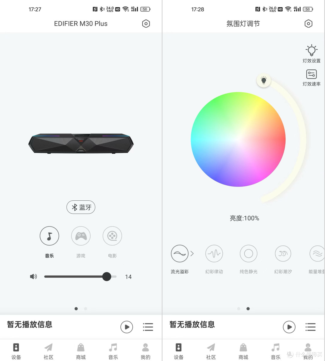 小身板,大声效!听劝,比显示器自带强太多的漫步者M30 Plus音箱