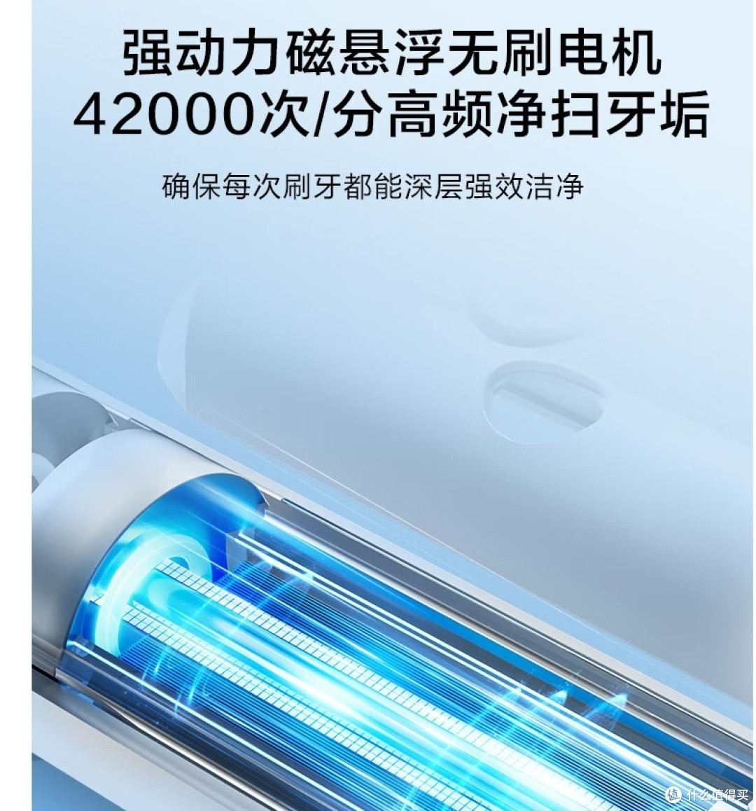 京东京造声波电动牙刷,还不错