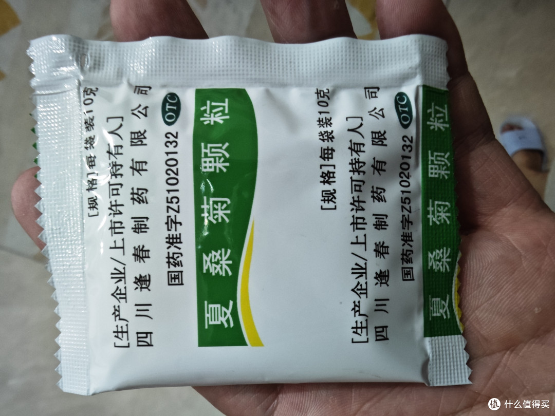 《逢春夏桑菊颗粒:呵护健康的必备良品》