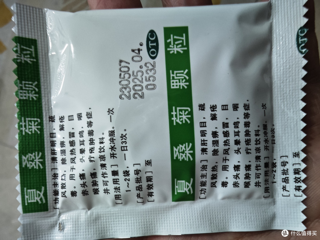 《逢春夏桑菊颗粒:呵护健康的必备良品》
