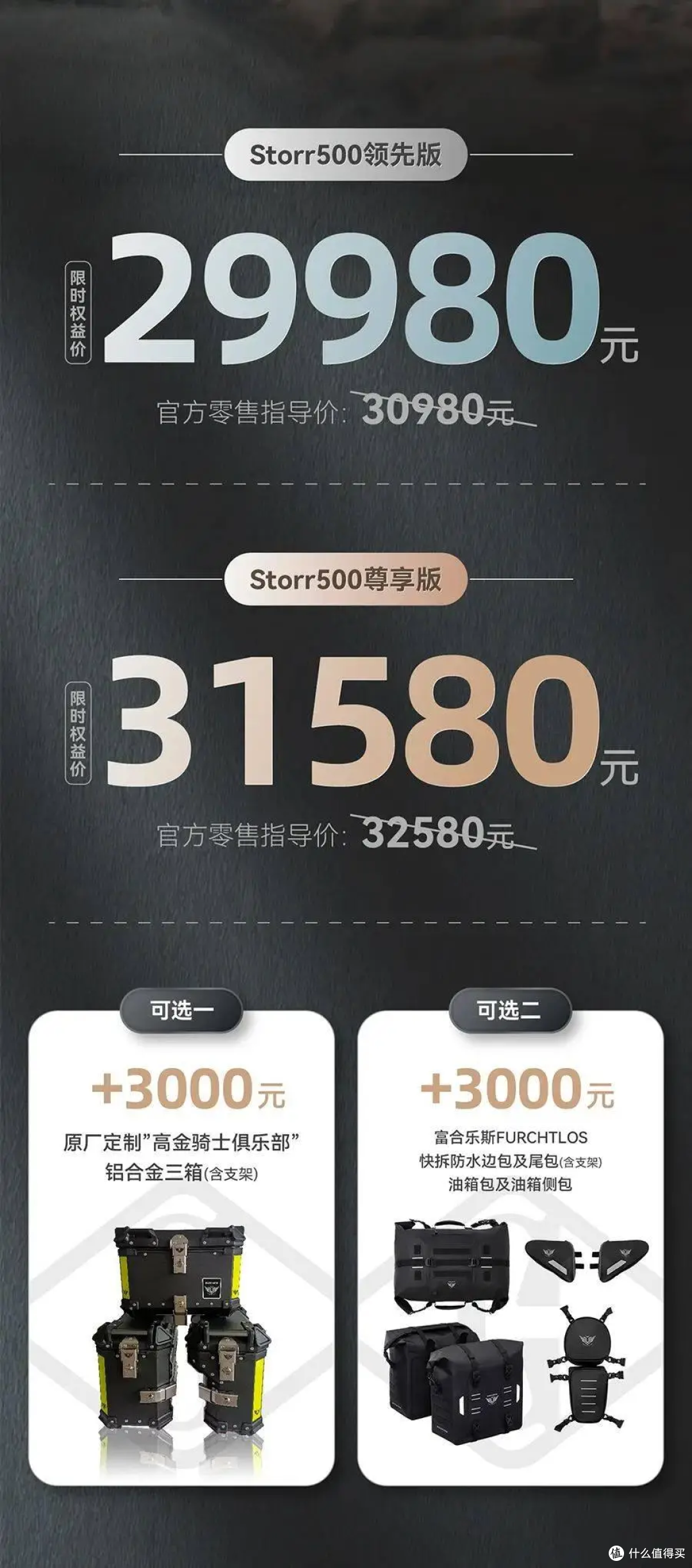 29980元起,中量级ADV王炸,高金铁甲蛹你会买吗?