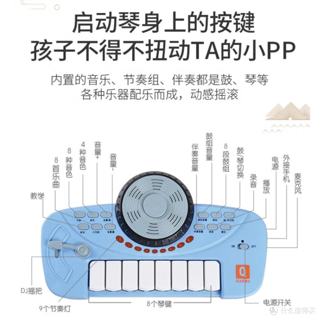 俏娃宝贝架子鼓：儿童音乐梦想的起点