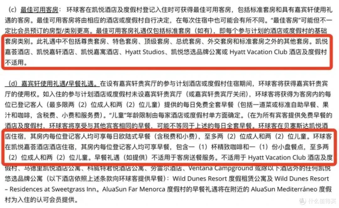 大阪这家凯悦新店,BUFF叠加性价比凸显